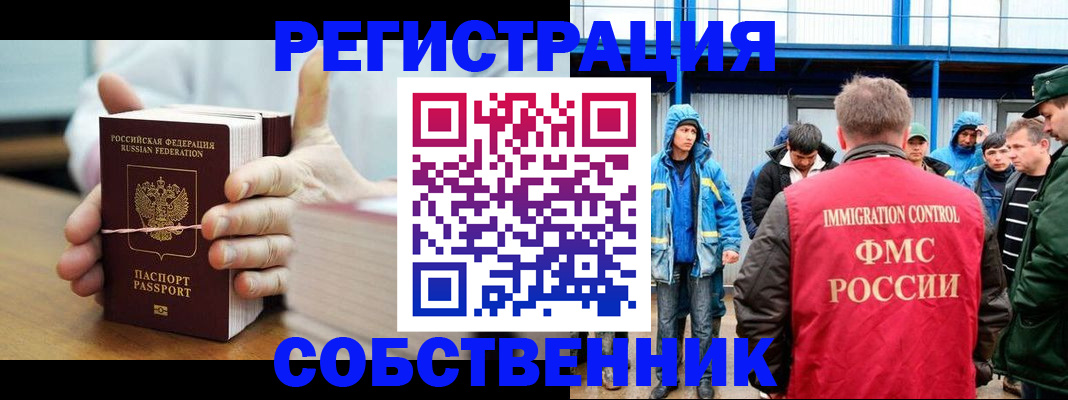регистрация для дет. сада в Великом Новгороде