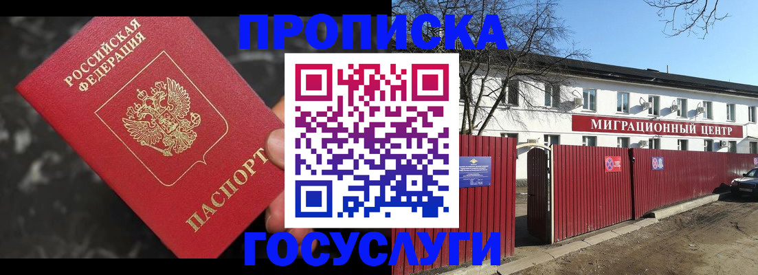 регистрация для дет. сада в Великом Новгороде