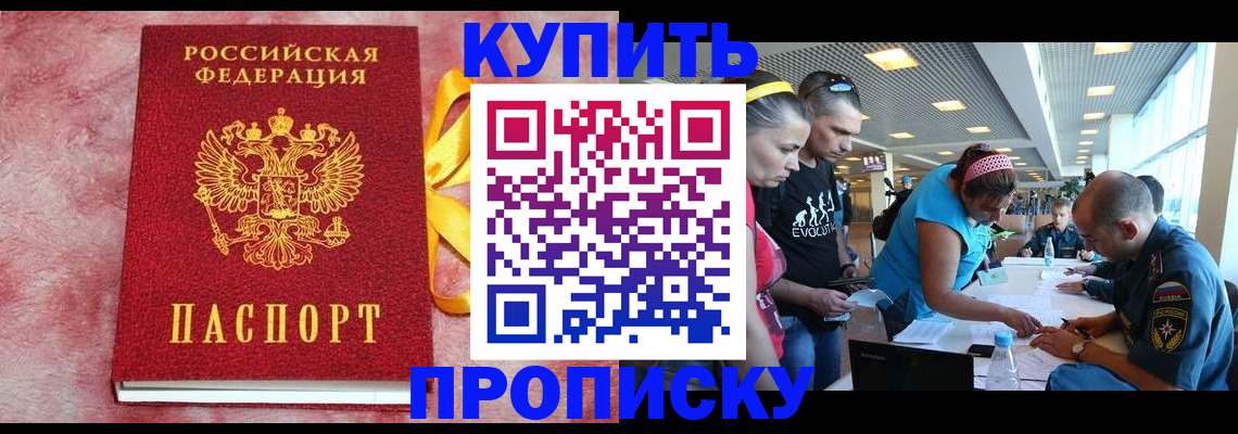 форма 3 в Великом Новгороде